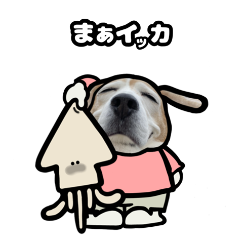 Beagle dog pop-up (pun)