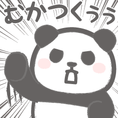 Rough Pandan mini(animated)