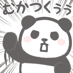 【荒ぶる】動く!パンダンミニ
