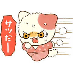 『今日からヤスです』ファンスタンプ第2弾