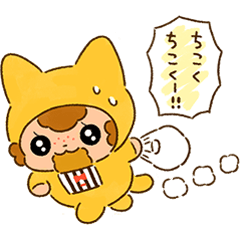 『今日からヤスです』のファンスタンプ