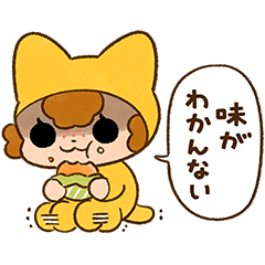『今日からヤスです』ファンスタンプ第6弾