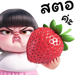 SUPER CHUBBY GIRL CUTE CUTE BIGGG