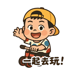小小瑞的日常