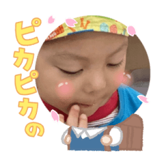 Uchinoko stamp_2025032633008