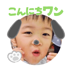 Uchinoko stamp_2025032733001