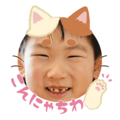 Uchinoko stamp_2025032733002