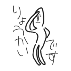 Uu_20250327030047