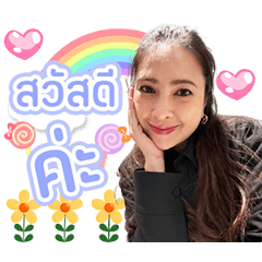KhunyingNueng