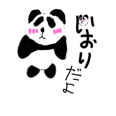 panda_23
