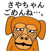 Funny sticker for SAYACHAN