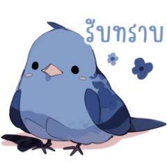 Blue bird by T