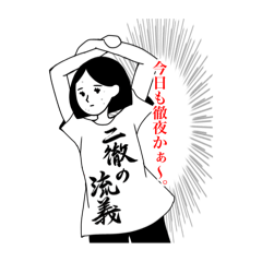 Tori_20250326234703