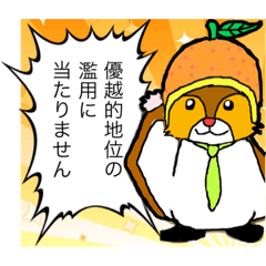 taki_20250327000002