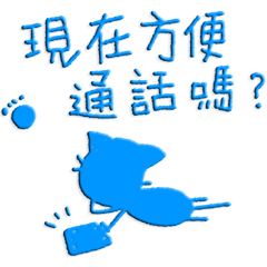 好用生活日常 _B11 – LINE貼圖 | LINE STORE