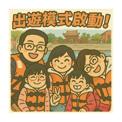 PennyTu Family