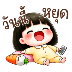 น้องมันแกวคนตลก❤️