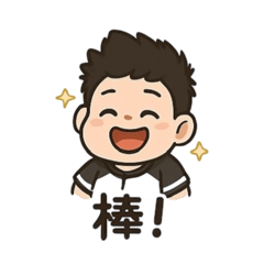 蔡阿軒的日常對話