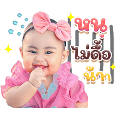 Cherlyn Renita