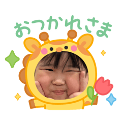mion2025