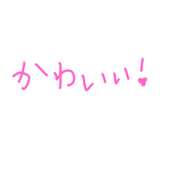 nene_20250327153237