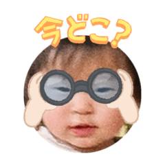 Uchinoko stamp_2025031933005