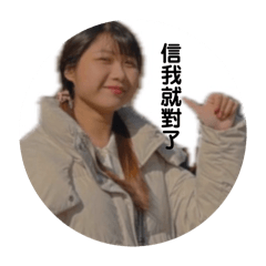 雙胞胎地瓜球
