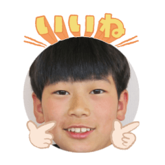 Uchinoko stamp_2025032733005