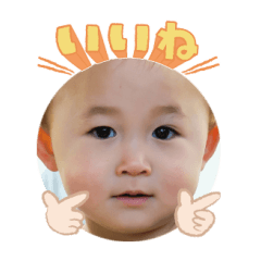 Uchinoko stamp_2025032833001
