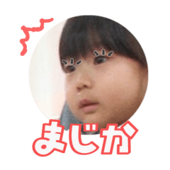 Uchinoko stamp_2025032733004