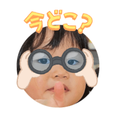 Uchinoko stamp_2025032733006