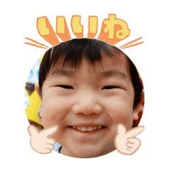 Uchinoko stamp_2025032833003