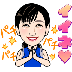 Nice Aya!