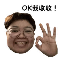 蛋蛋說捨摸