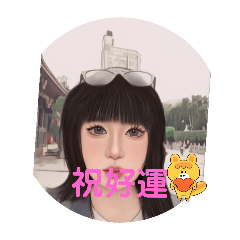 甜美1