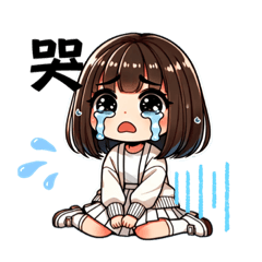 萱 Q版