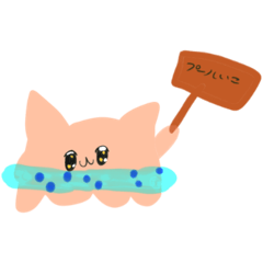 Kanban mendako no natsuyasumi