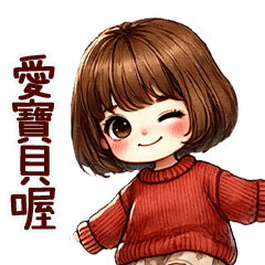 俏皮小妹妹很可愛