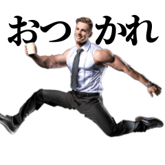 Movie Real AI Greeting Macho Sticker