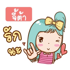 JITA bright girl