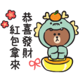 LINE FRIENDS