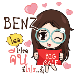 BENZ Nadd Jung I am single_S e