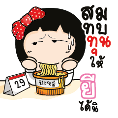 YEE2 Aromi a cute Office lady_S