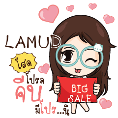 LAMUD Nadd Jung I am single_S e