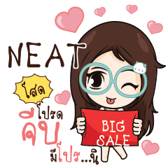 NEAT Nadd Jung I am single_S e