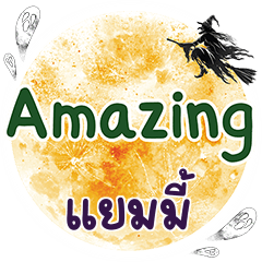 YAMI Amazing One word