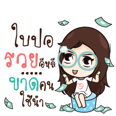 BAIPOR Nadd Jung I am single_E