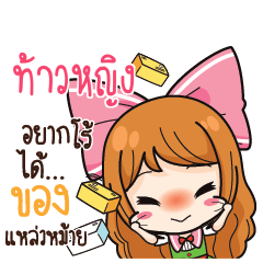 TAOYING Online Seller_S