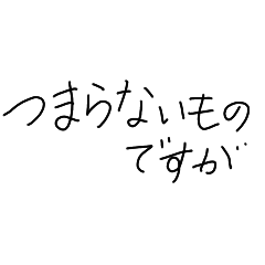 nene_20250327161029