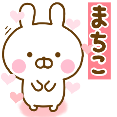Rabbit Usahina love machiko 2